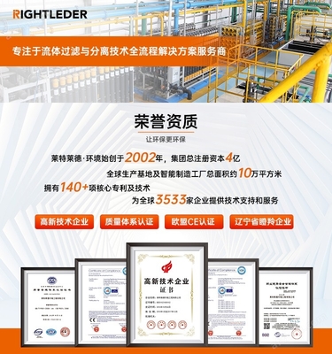 萊特萊德海水淡化項(xiàng)目在冶金工廠工程中的技術(shù)咨詢(xún)實(shí)踐