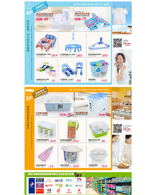 點(diǎn)亮冬日暖居 12月家居煥新指南